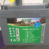 Battery for mobility scooter